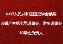 國史網(wǎng)廣告--深色.jpg